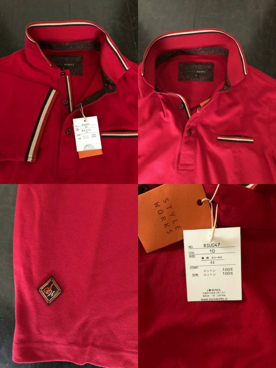  新品 未使用 仕立ての良い日本製 スタイルワークス ポロシャツ 濃赤色 Sサイズ ショップ紙袋付_画像5