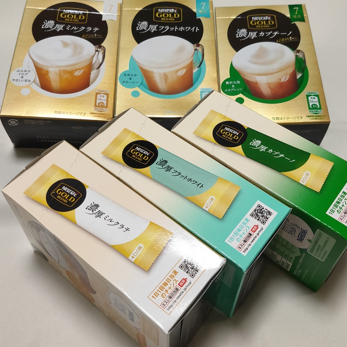 【42本】 ネスカフェゴールドブレンド　 スティックコーヒー　3種類セット