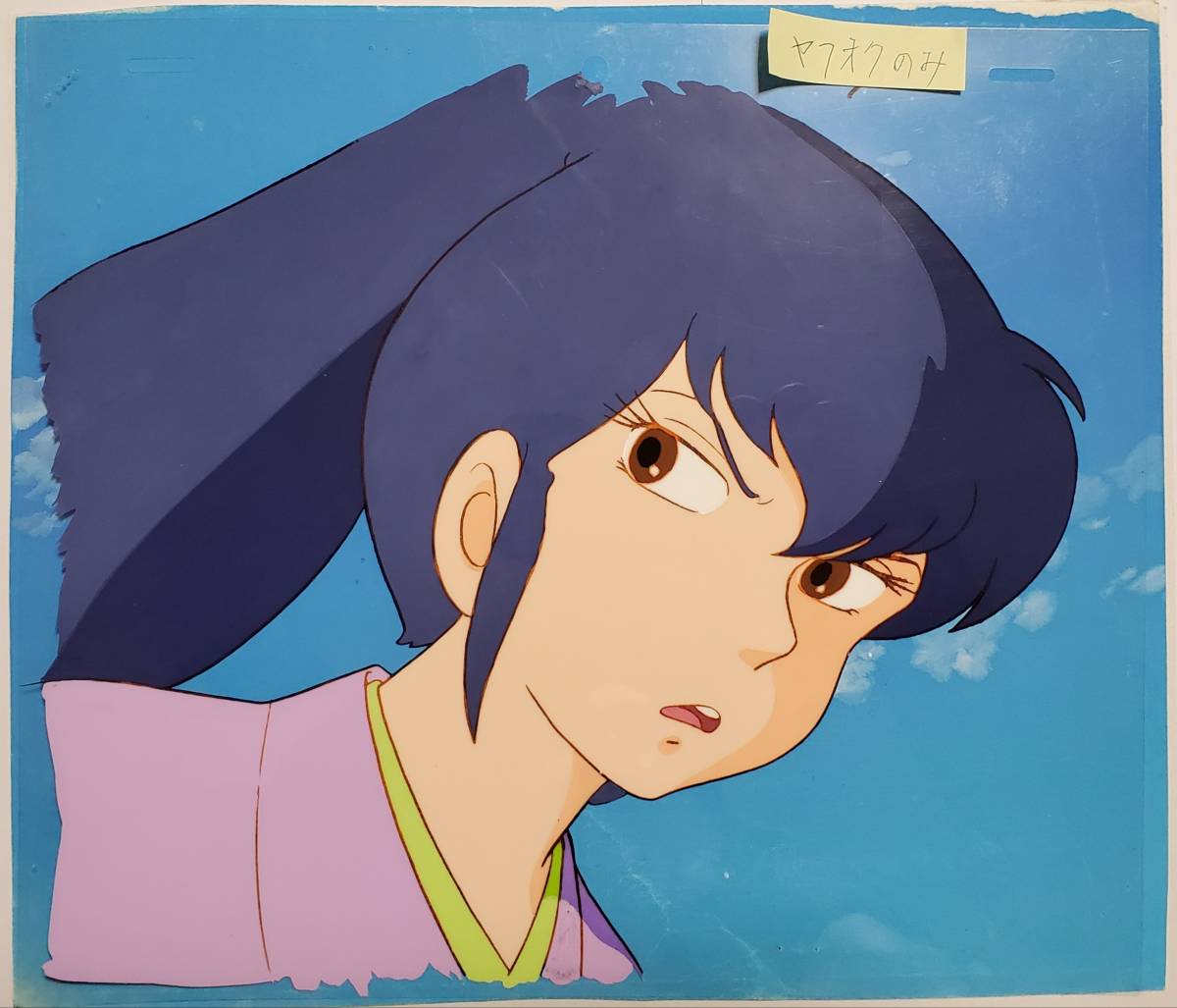 肌触りがいい うる星やつら サクラ セル画 高橋留美子 うる星やつら