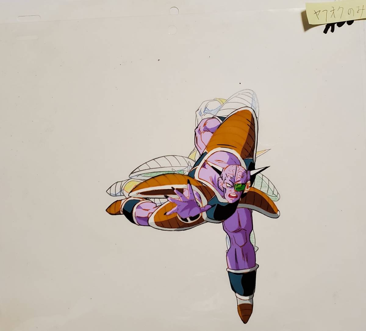 ドラゴンボールZ ギニュー セル画(動画貼り付き) 鳥山明 ドラゴンボールZ ギニュー セル画(動画貼り付き) 鳥山明