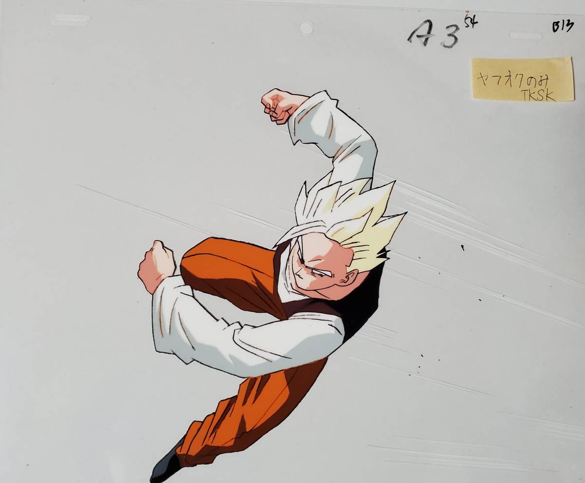 ドラゴンボールZ スーパーサイヤ人孫悟飯 セル画 鳥山明 www.anac-mali.org