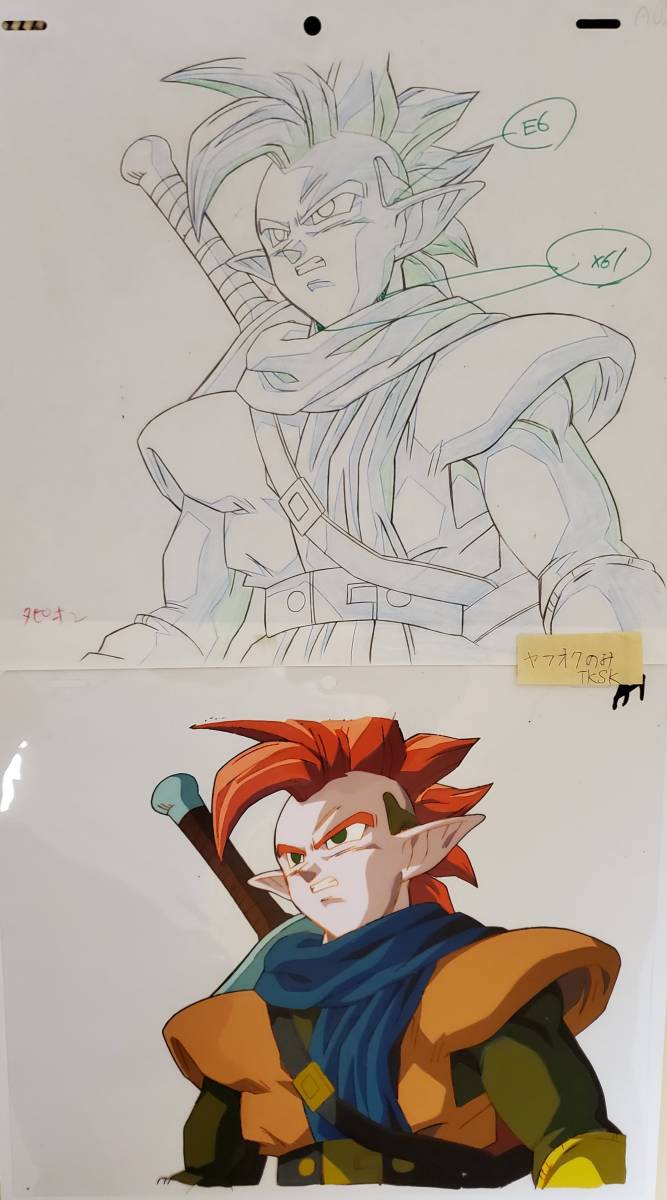 セル画/ドラゴンボールZ/劇場版/A085 - ドラゴンボール セル画/ドラゴンボールZ/劇場版/A085 - ドラゴンボール