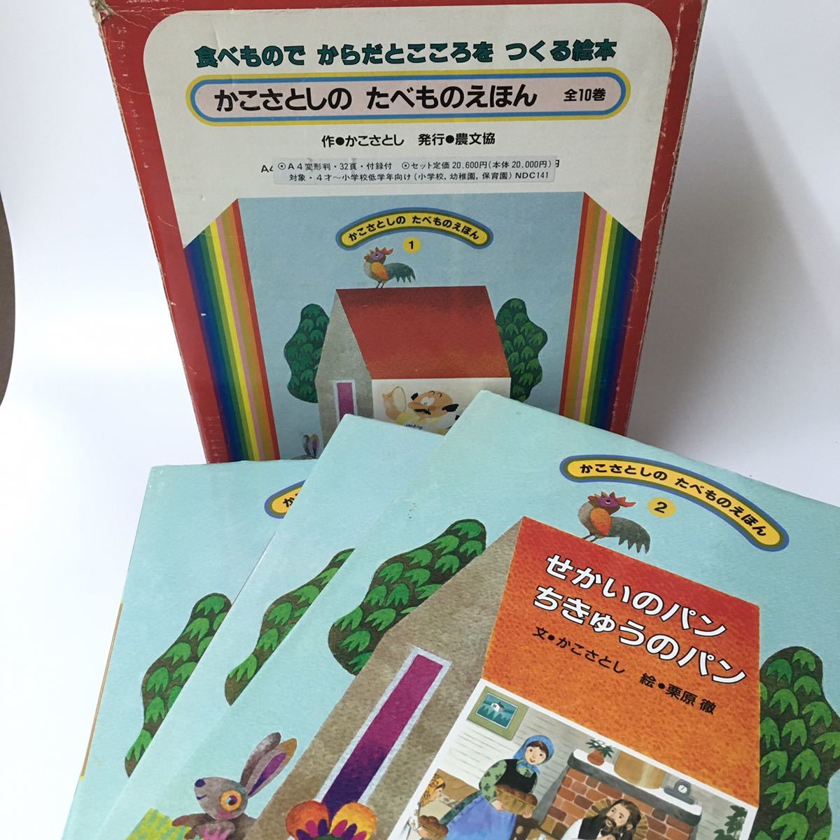 123ブック ことばとかずの本 全18冊 - 知育絵本、学習絵本 123ブック ことばとかずの本 全18冊 - 知育絵本、学習絵本