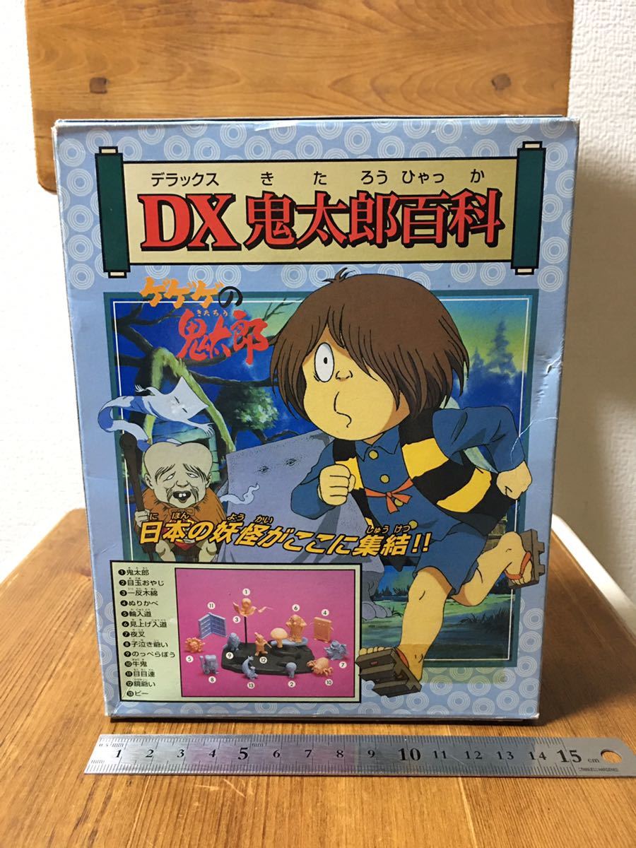 ヤフオク! - DX鬼太郎百科 デラックス妖怪コレクション 当時物1996...