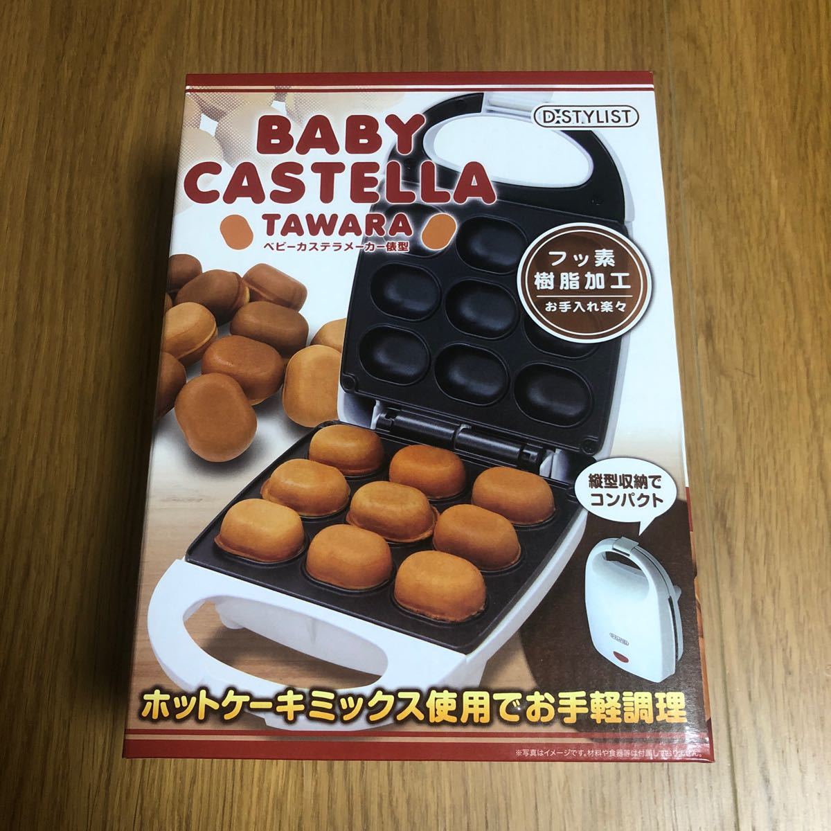 Paypayフリマ ベビーカステラメーカー 俵型 ホットケーキミックスで楽々 屋台 祭り 収納楽々 Paypayフリマ ベビーカステラメーカー 俵型 ホットケーキミックスで楽々 屋台 祭り 収納楽々