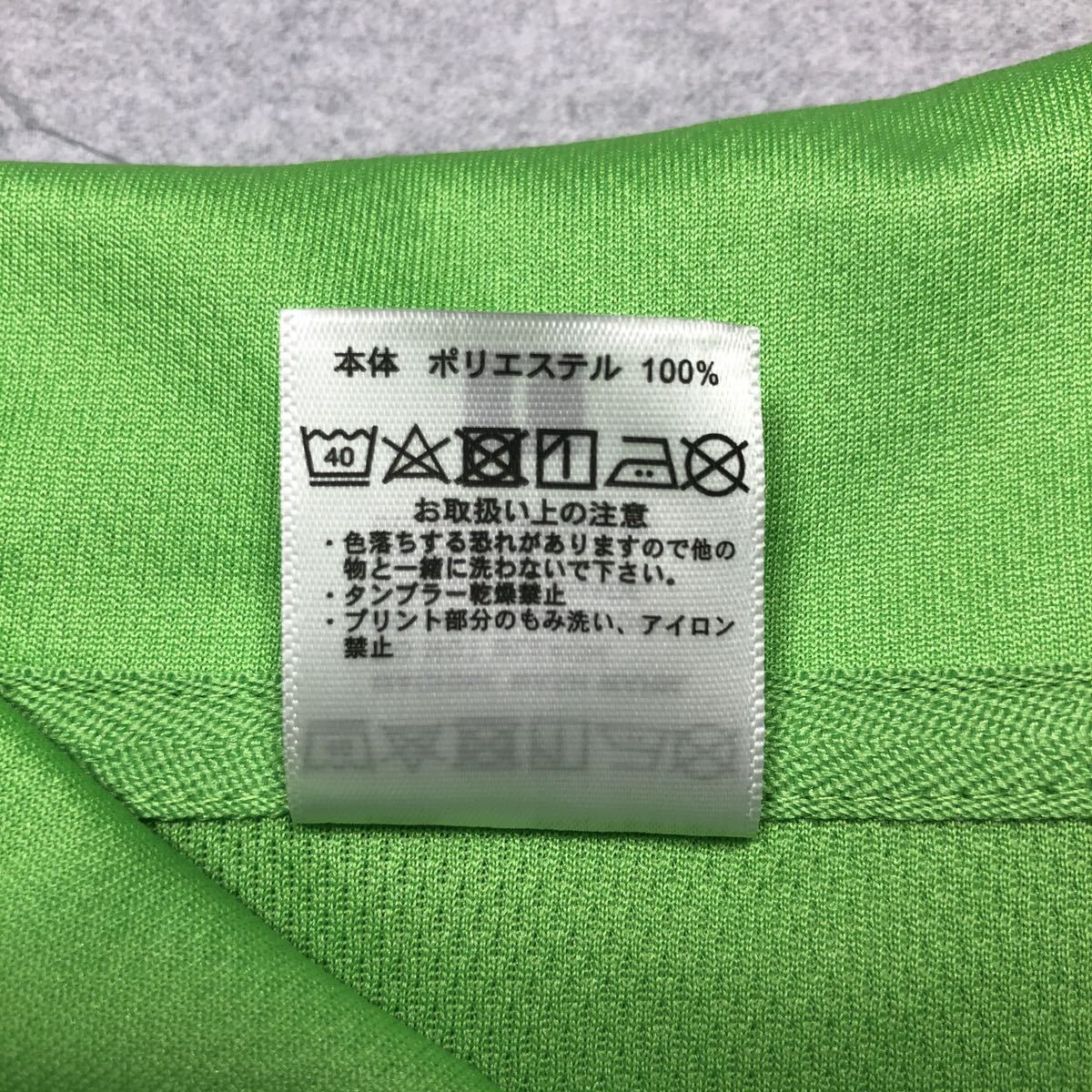 【新品】LIFEMAX ライフマックス 半袖 ドライポロシャツ ポロシャツ メンズ レディース 男女兼用 通気性 グリーン 緑 黄緑 SS