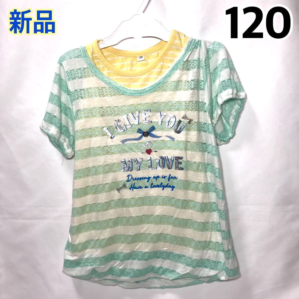 [ new goods ] girl woman . girls Kids piling put on manner short sleeves cut and sewn green child clothes 120