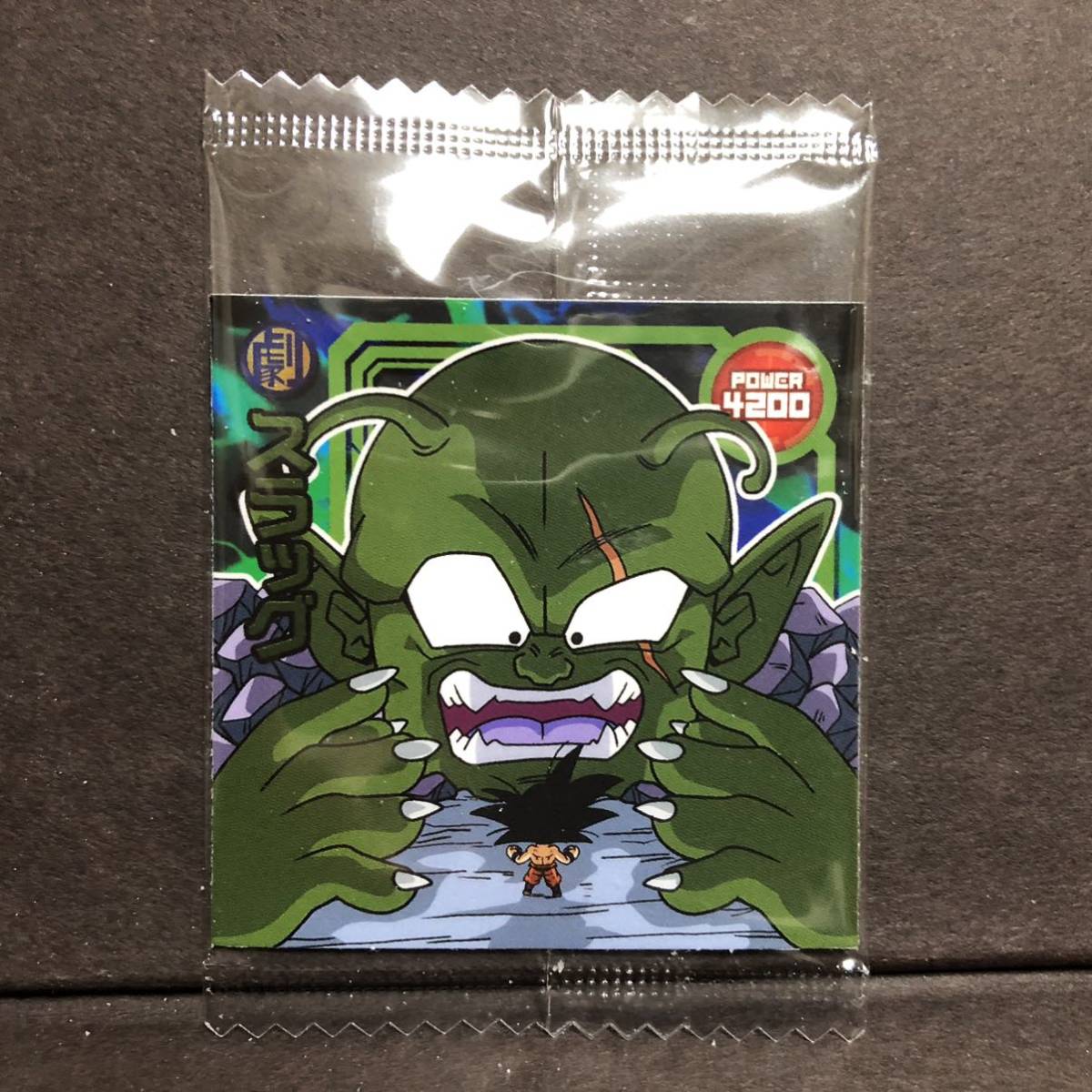 スラッグ ドラゴンボールの値段と価格推移は 119件の売買情報を集計したスラッグ ドラゴンボールの価格や価値の推移データを公開 スラッグ ドラゴンボールの値段と価格推移は 119件の売買情報を集計したスラッグ ドラゴンボールの価格や価値の推移データを公開