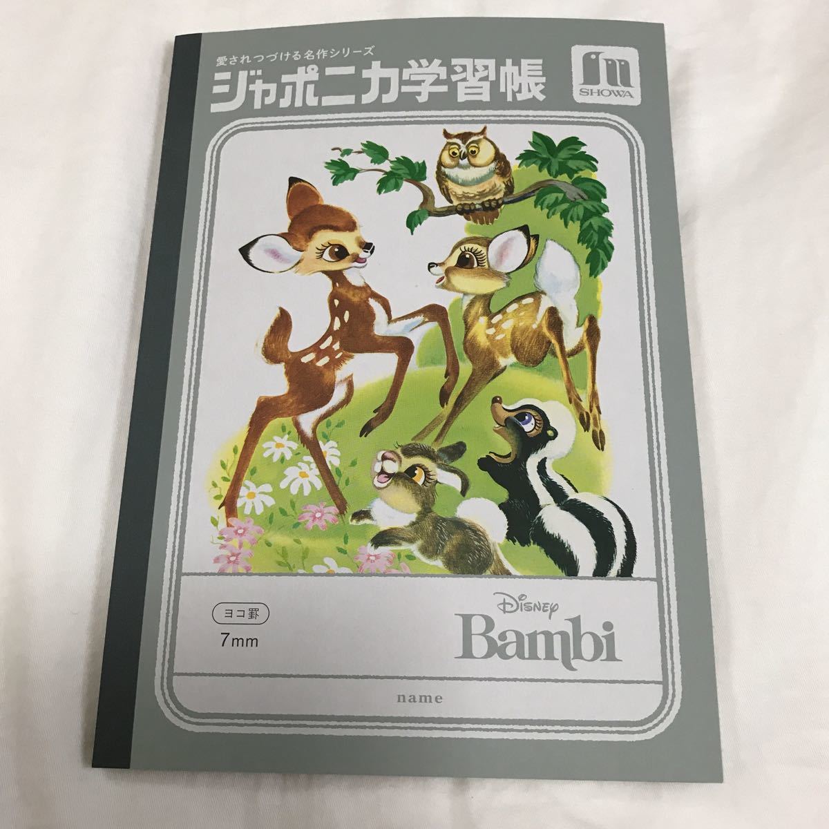Bambi Japonica Learning Book