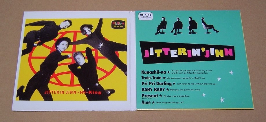 ヤフオク! - 【貴重 完全限定盤 CD】 JITTERIN'JINN『Hi-King...