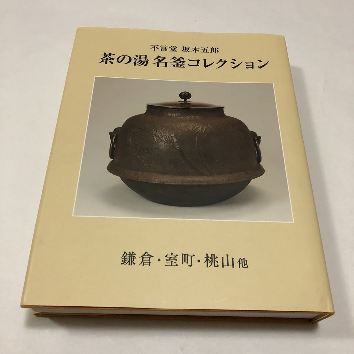 洋書◇ティファニーのダイヤモンド写真集 本 宝石 ジュエリー デッサン