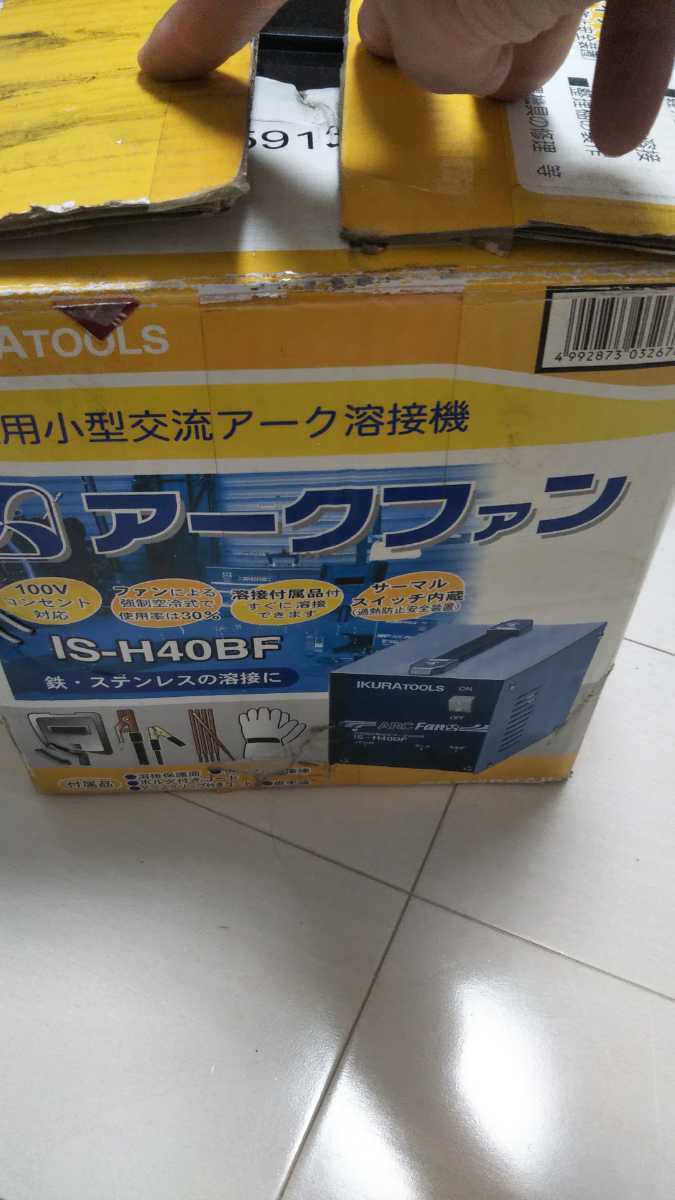 ヤフオク 家庭用溶接機 ヤフオク 家庭用溶接機