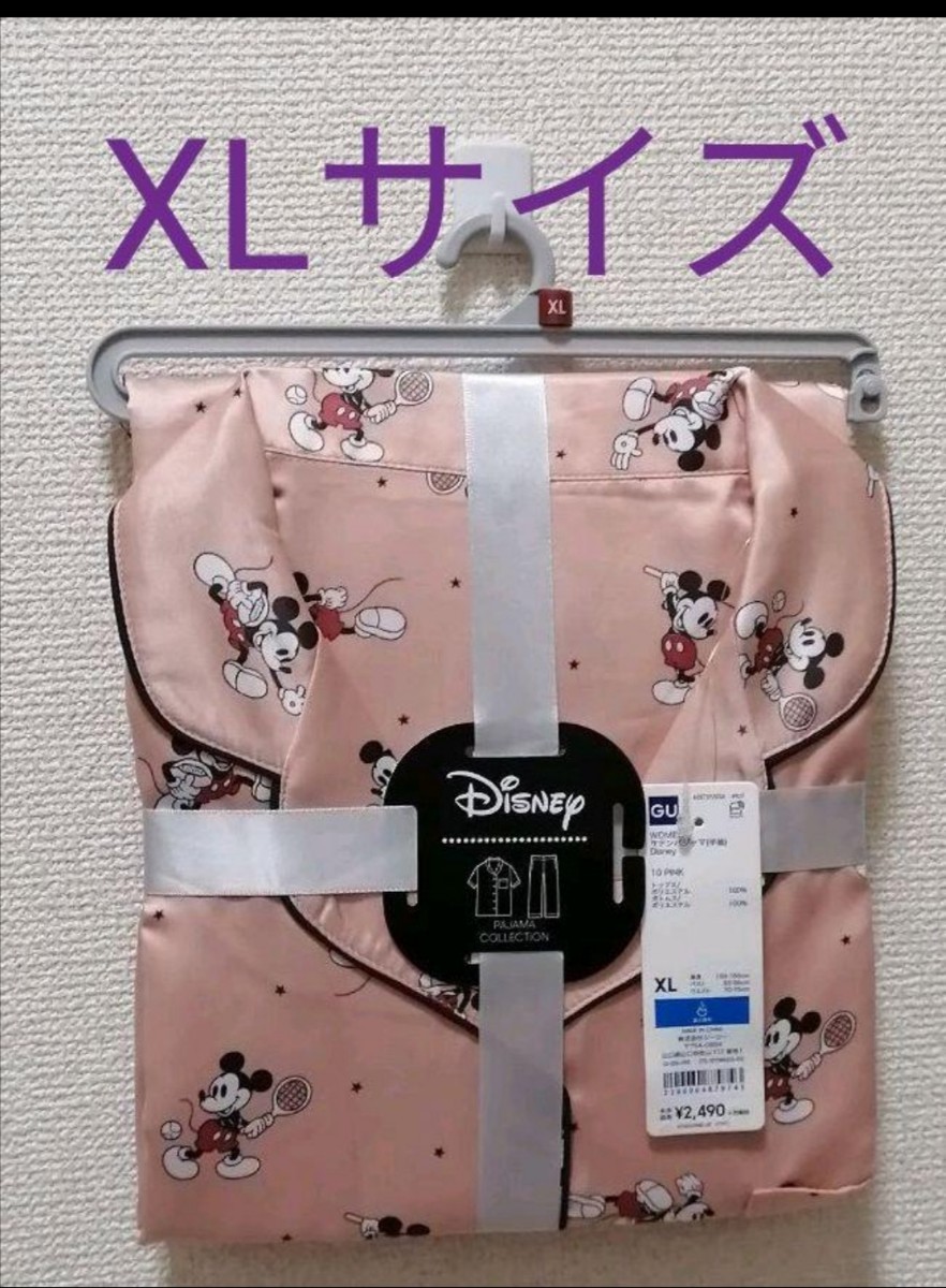 Paypayフリマ ジーユー Gu ルームウェア サテン パジャマ ミッキー ディズニー ピンク Paypayフリマ ジーユー Gu ルームウェア サテン パジャマ ミッキー ディズニー ピンク