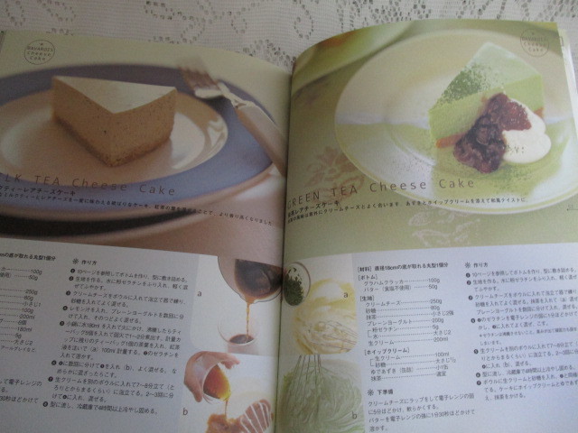 ☆ベイクドチーズケーキ＆レアチーズケーキ　クリームチーズ使い切りの、かんたんレシピ　石橋かおり☆_画像5