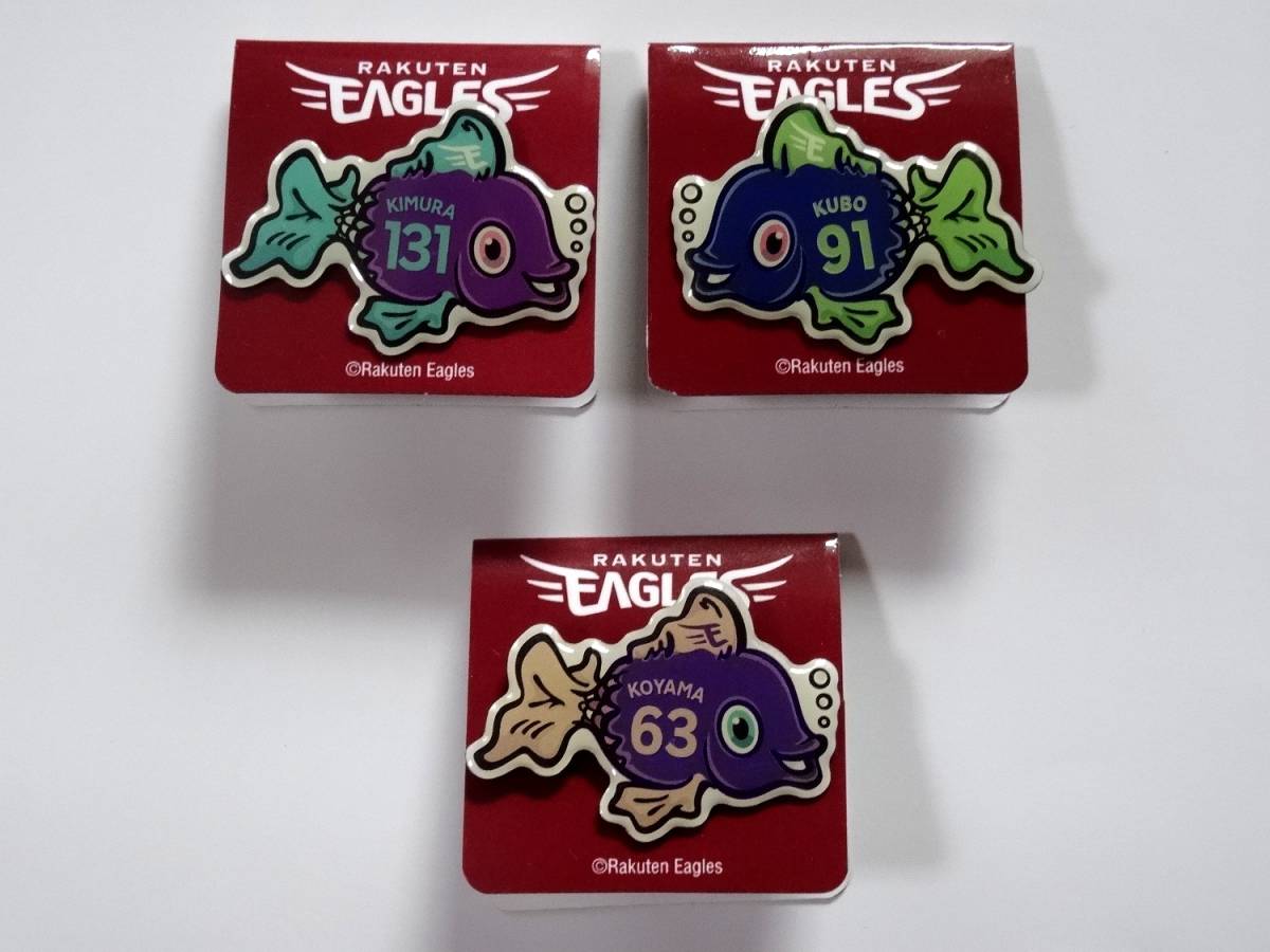 Paypayフリマ 楽天イーグルス 17 金魚 ピンバッチ アクリルチャーム グッ釣り フィッシュ ピンバッジ Paypayフリマ 楽天イーグルス 17 金魚 ピンバッチ アクリルチャーム グッ釣り フィッシュ ピンバッジ