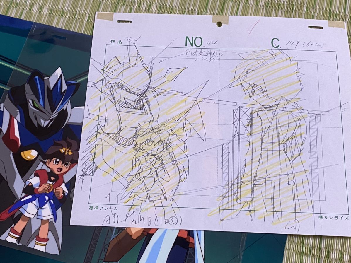 当時物□魔神英雄伝ワタル 白虎龍神丸 戦部ワタル 虎王□ 当時物□魔神英雄伝ワタル 白虎龍神丸 戦部ワタル 虎王□