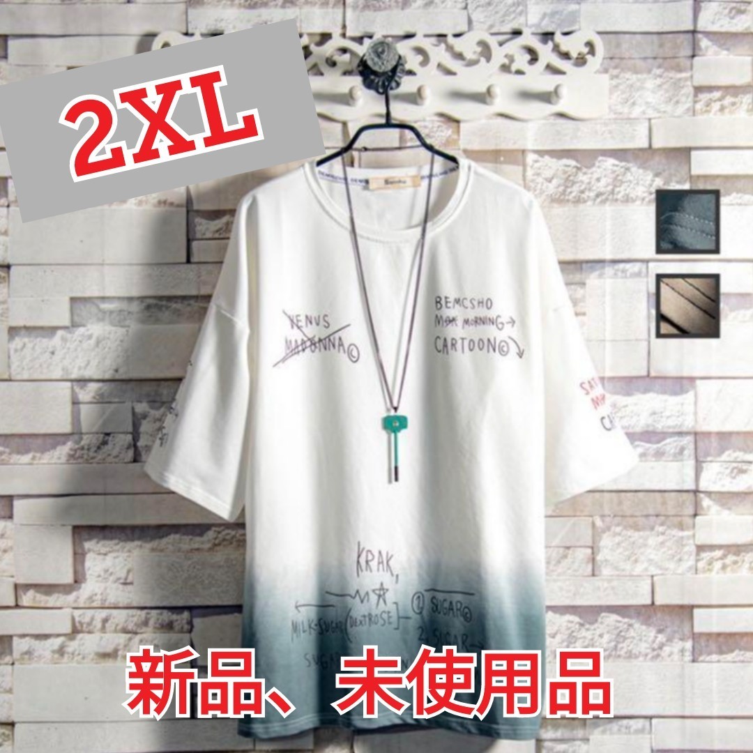 ラスト１点！！【韓国スタイル】グラデーションTシャツ《2XL》