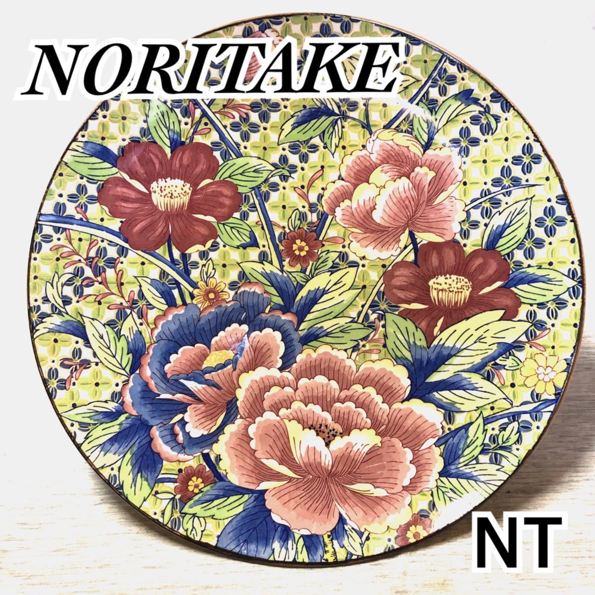 希少】N T ノリタケ 大皿 プレートNORITAKE|Yahoo!フリマ(旧 希少】N T ノリタケ 大皿 プレートNORITAKE|Yahoo!フリマ(旧