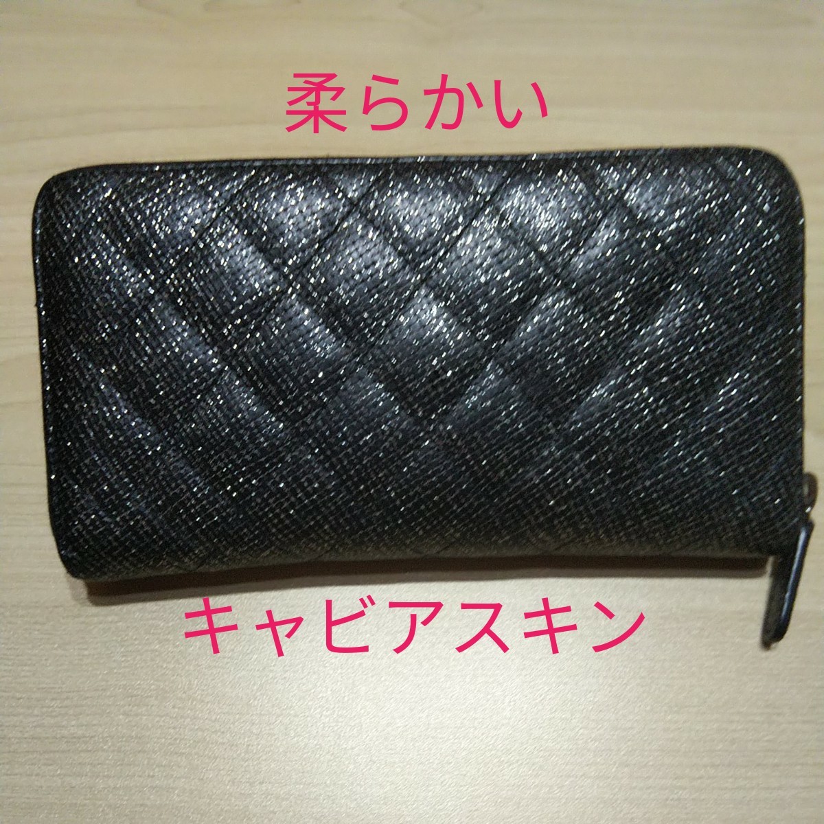 シャネル長財布【美品】希少キャビアスキン