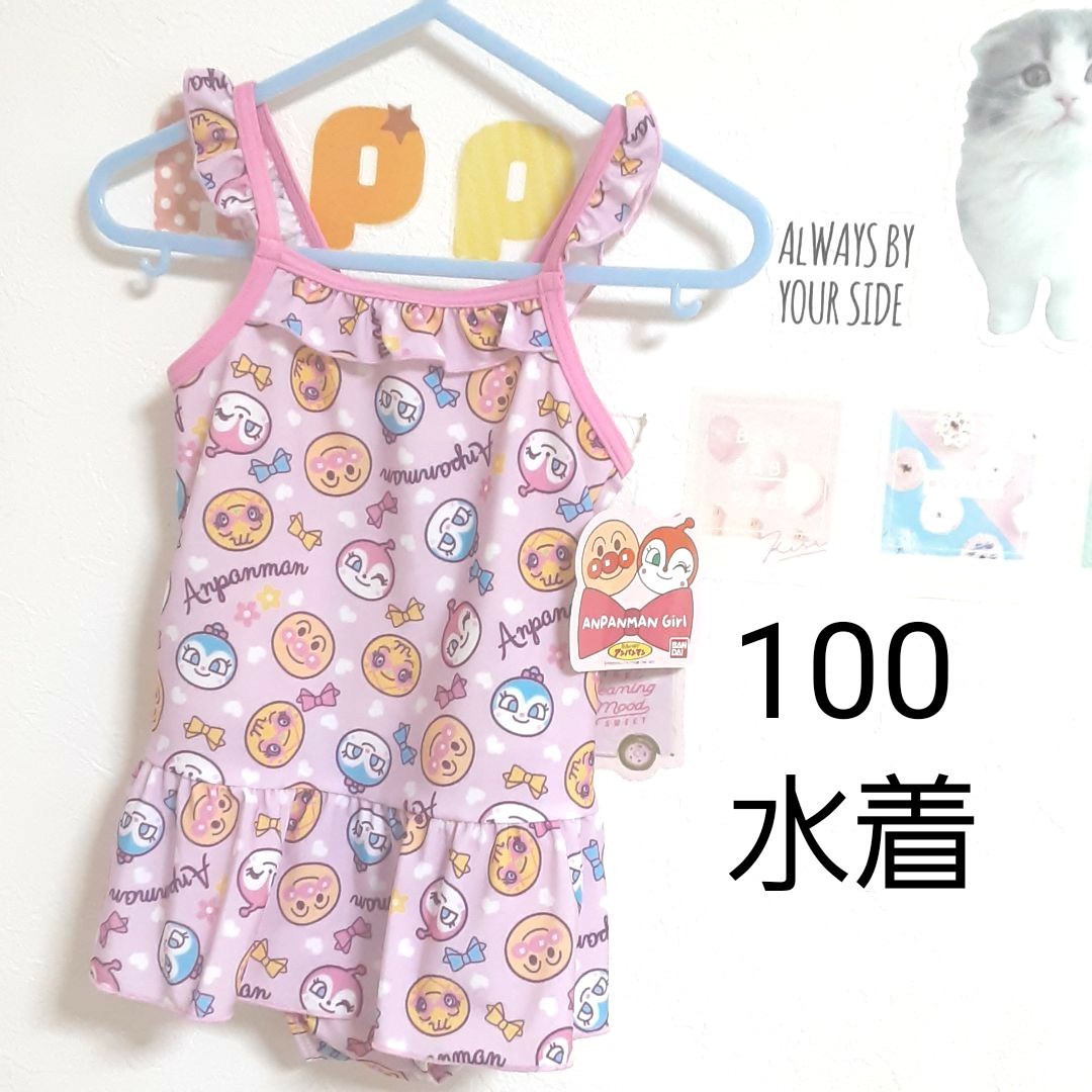 Paypayフリマ アンパンマン 水着 100 ワンピース Paypayフリマ アンパンマン 水着 100 ワンピース