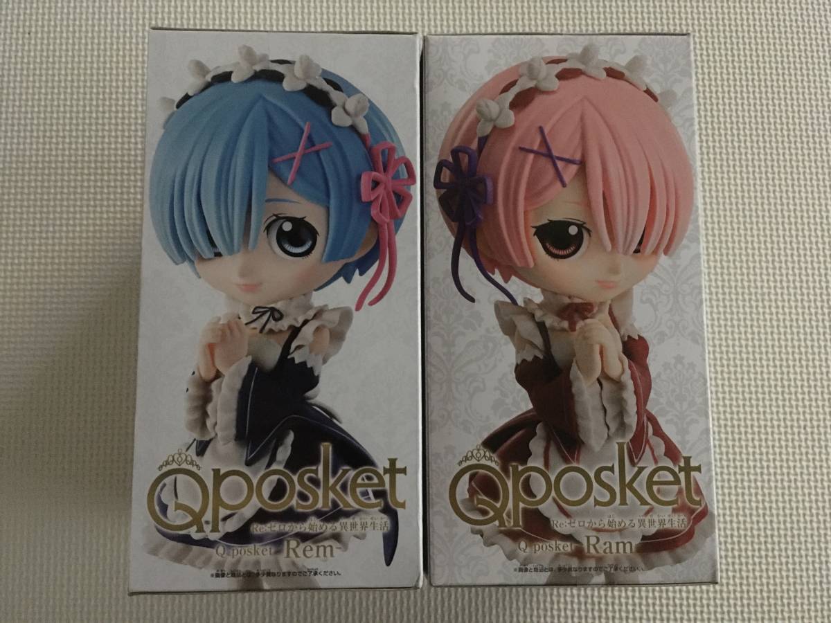 【超激レア】Re:ゼロから始める異世界生活 Q posket Rem レム & Ram ラム フィギュア 2種セット 【レアカラーver.】_画像2