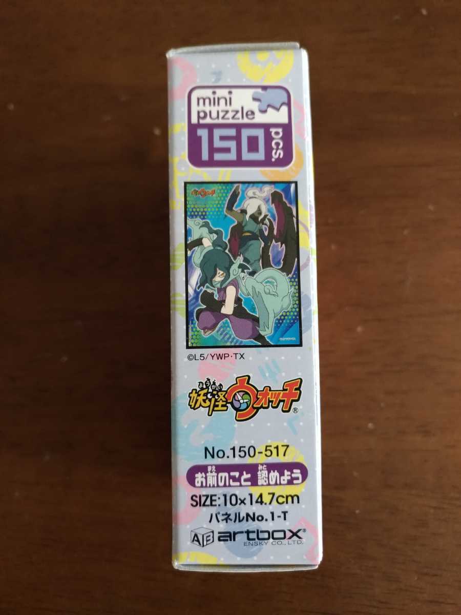 Paypayフリマ 送料無料 妖怪ウォッチ ミニパズル Mini Puzzle オロチ 闇オロチ150pcs 150ピース お前のこと 認めよう Paypayフリマ 送料無料 妖怪ウォッチ ミニパズル Mini Puzzle オロチ 闇オロチ150pcs 150ピース お前のこと 認めよう