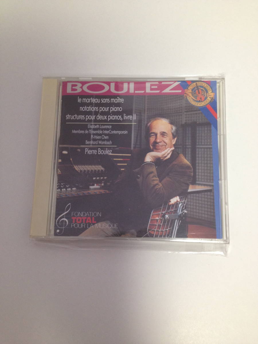 「貴重？国内ケースヒビ有りCD　Boulez: Le Marteau sans matre, 12 Notations & Structures Book II　ピエール・ブーレーズ　　」 　　_画像1