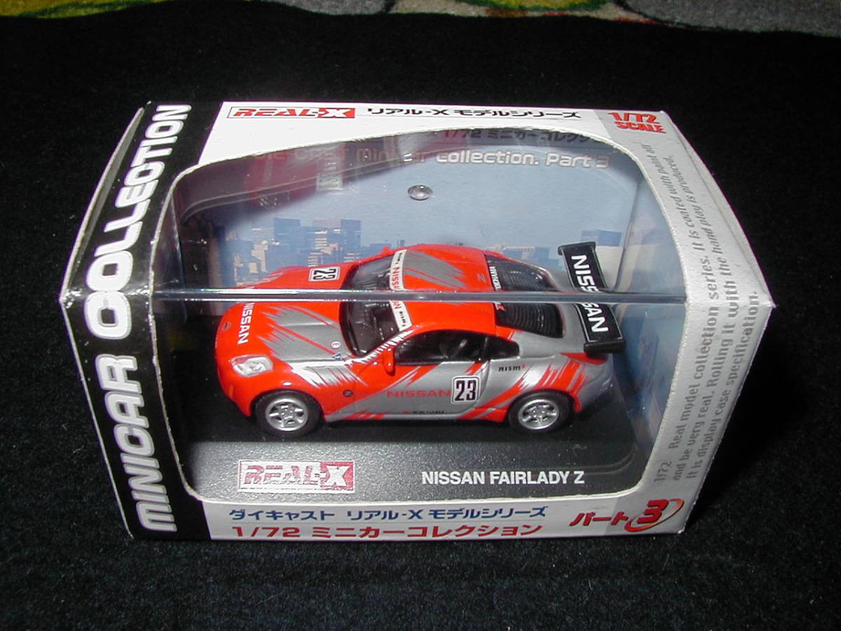 REAL-X リアル-X 1/72 日産 フェアレディZ 350Z(Z33) アドバンレーシングカー NISSAN FAIRLADY Z 350Z (Z33) ADVAN RACING CAR_画像4