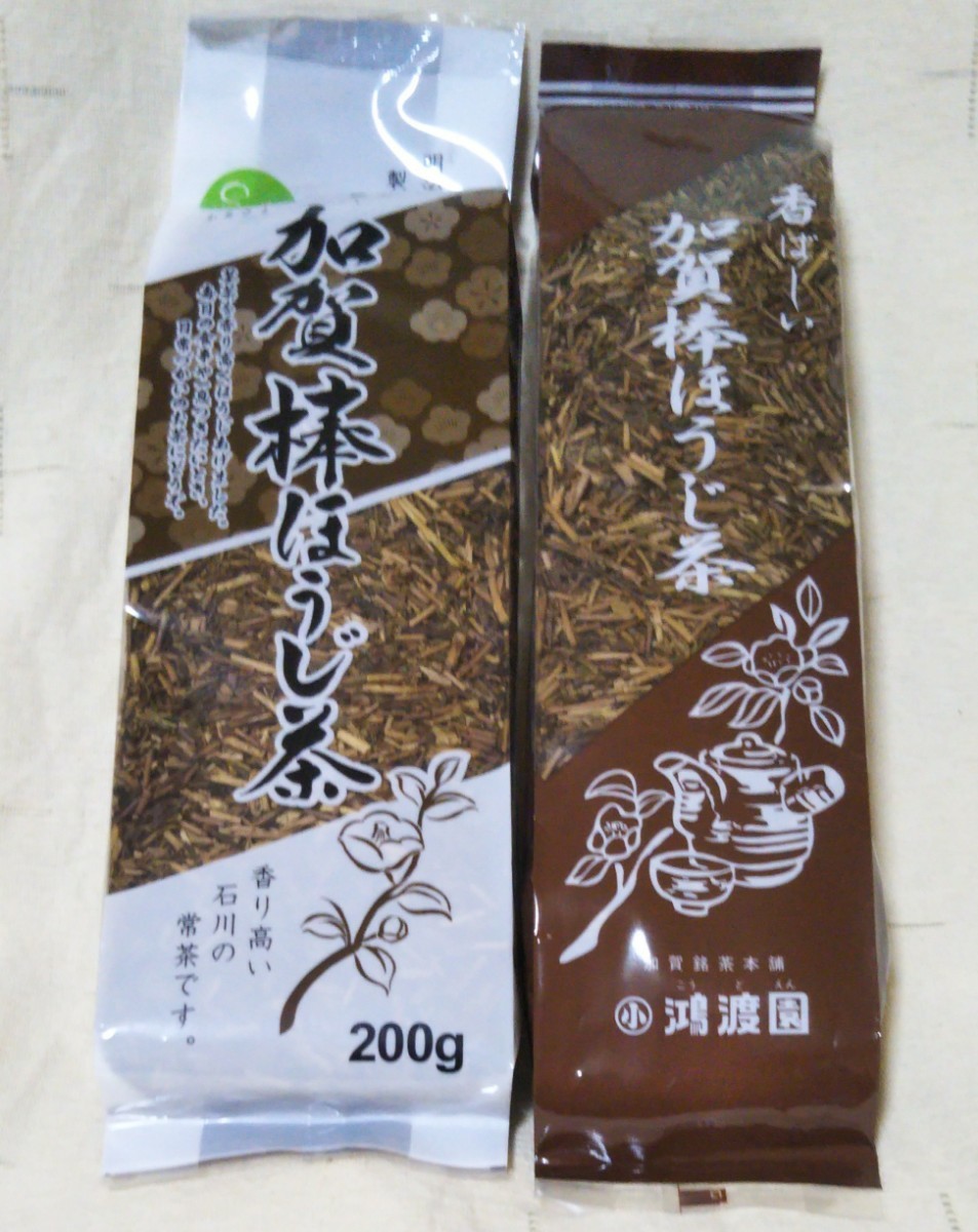 加賀棒茶　老舗『鴻渡園』加賀棒ほうじ茶　150g1袋　200g1袋　セット