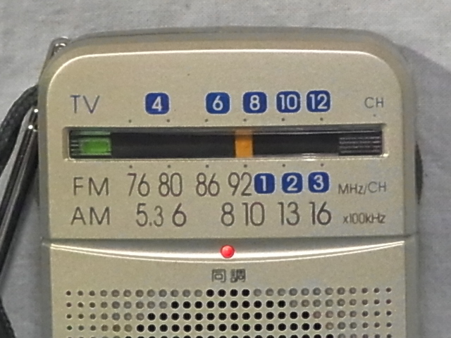  Panasonic【RF-P70】 MW/FM ラジオ 分解・整備・調整済、クリーニング済み品 管理20092012_画像2
