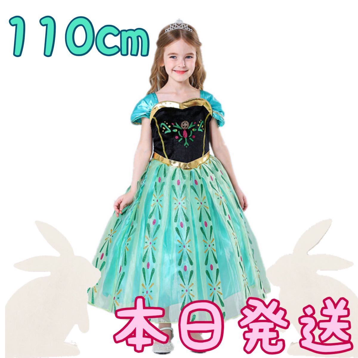 Paypayフリマ クリスマス コスプレ 子供 仮装 110 プリンセス ワンピース 女の子 キッズ Paypayフリマ クリスマス コスプレ 子供 仮装 110 プリンセス ワンピース 女の子 キッズ