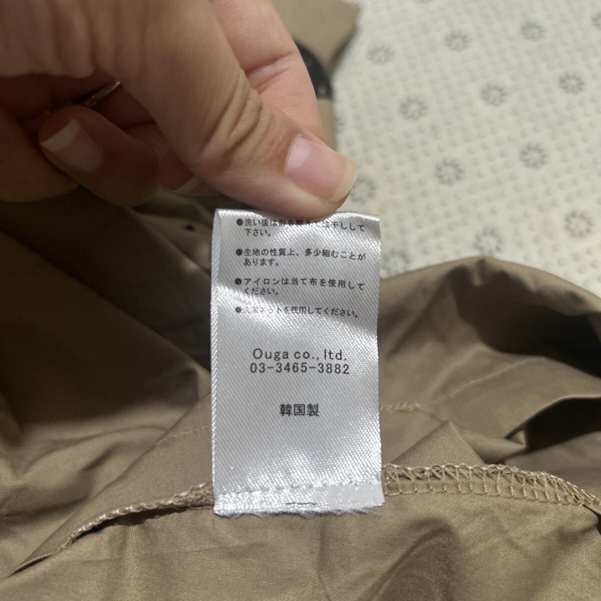 新品 タグ付き 未使用品 定価7,500円 LILA&CITTA シャツ ブラウス 七分袖 総柄 アニマル ブラウン茶色 ブラック 黒 フリーサイズ_画像7