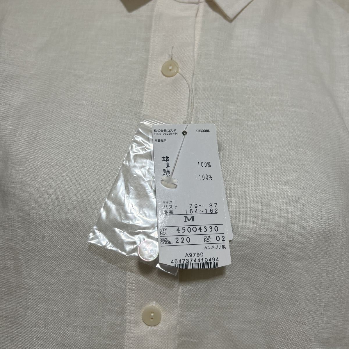 新品 タグ付き 未使用品 Golden Bear ゴールデンベア 長袖 シャツ 七分袖 無地 シンプル 刺繍 カジュアル リネン100% ピンク 桃色 Mサイズ_画像4