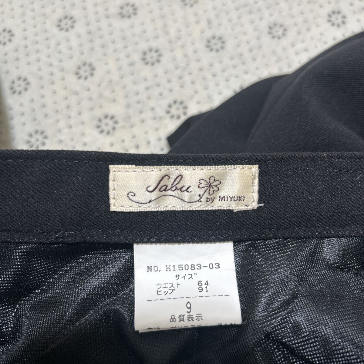 新品 タグ付き 未使用品 salu 定価15,540円 パンツ スラックス ストレートパンツ きれいめ オフィス ストレッチ ブラック 黒 9号 Mサイズ_画像5