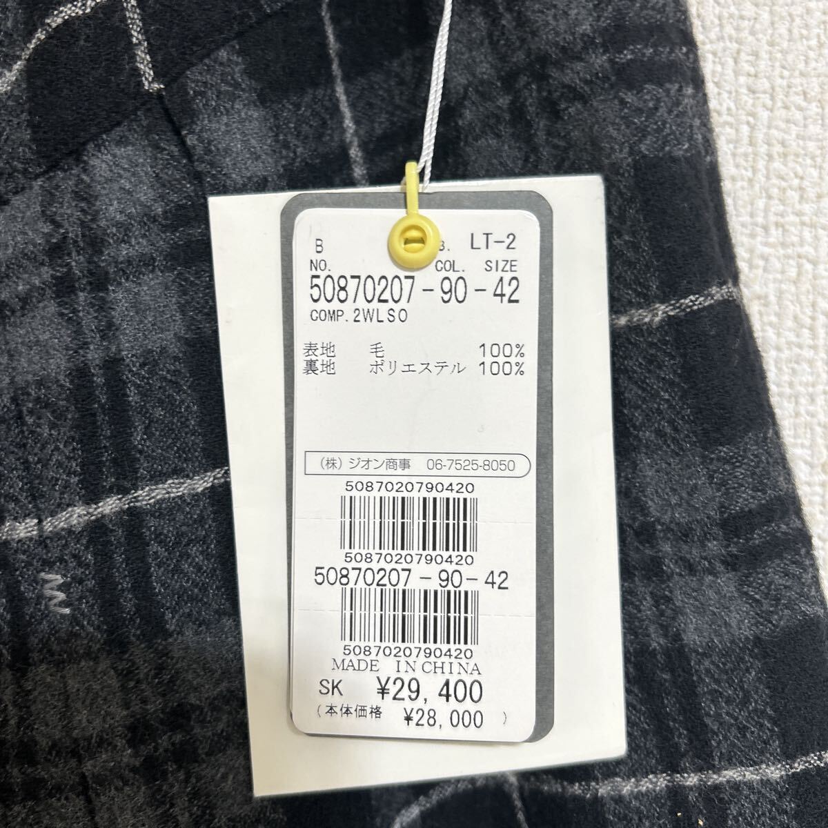 新品 タグ付き 未使用品 LUITHEMIS スカート チェック　フレアスカート 起毛 膝下丈 きれいめ ウール100% グレー 灰色 42サイズ XLサイズ_画像4