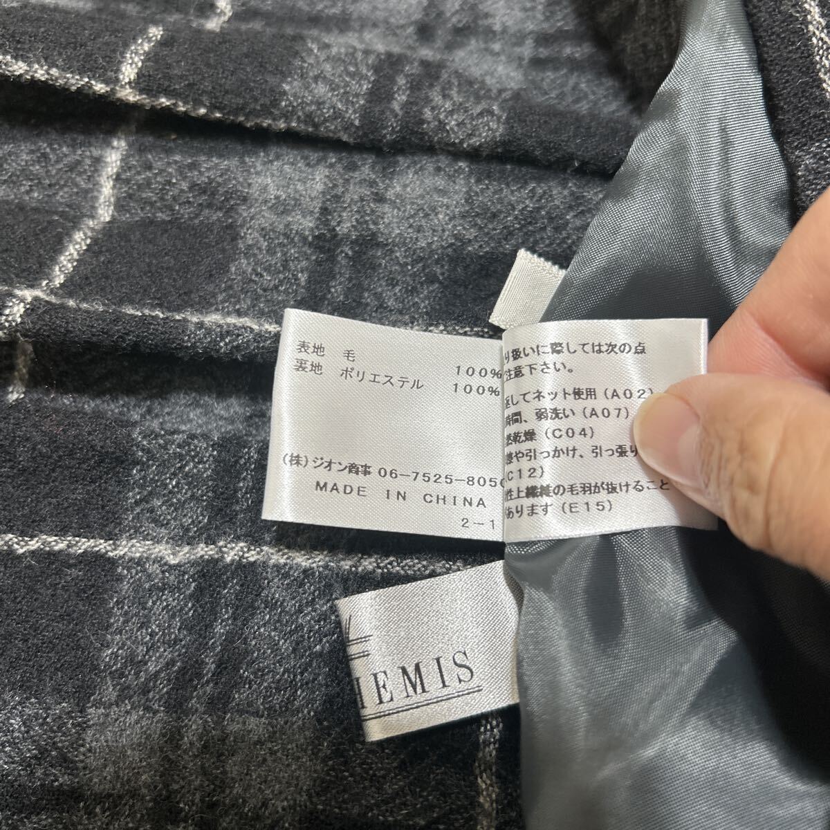 新品 タグ付き 未使用品 LUITHEMIS スカート チェック　フレアスカート 起毛 膝下丈 きれいめ ウール100% グレー 灰色 42サイズ XLサイズ_画像7