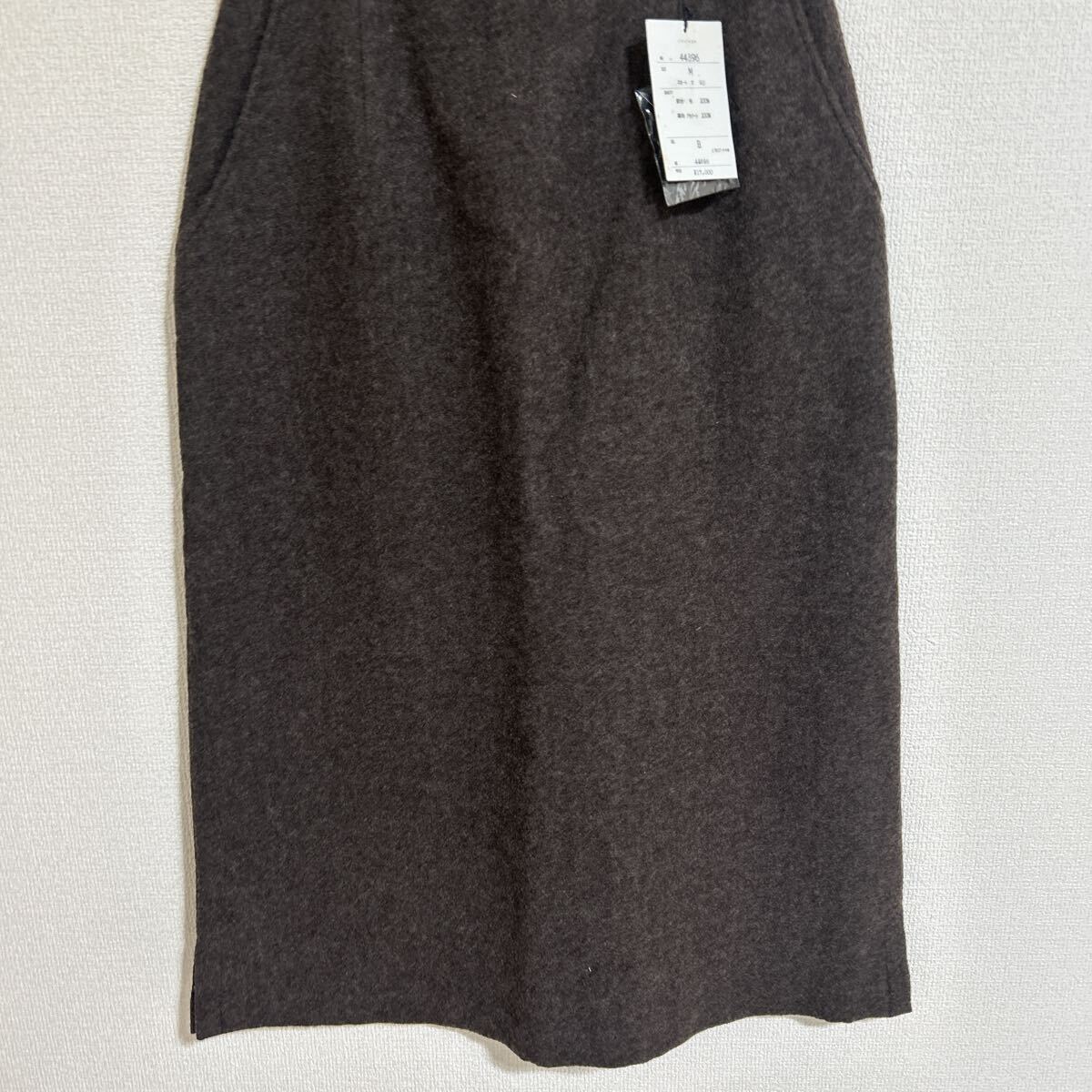 定価17,000円 新品 タグ付き 未使用品 coulage スカート ロング丈 タイトスカート きれいめ 起毛 秋冬 ウール100% ブラウン 茶色 Mサイズ_画像3