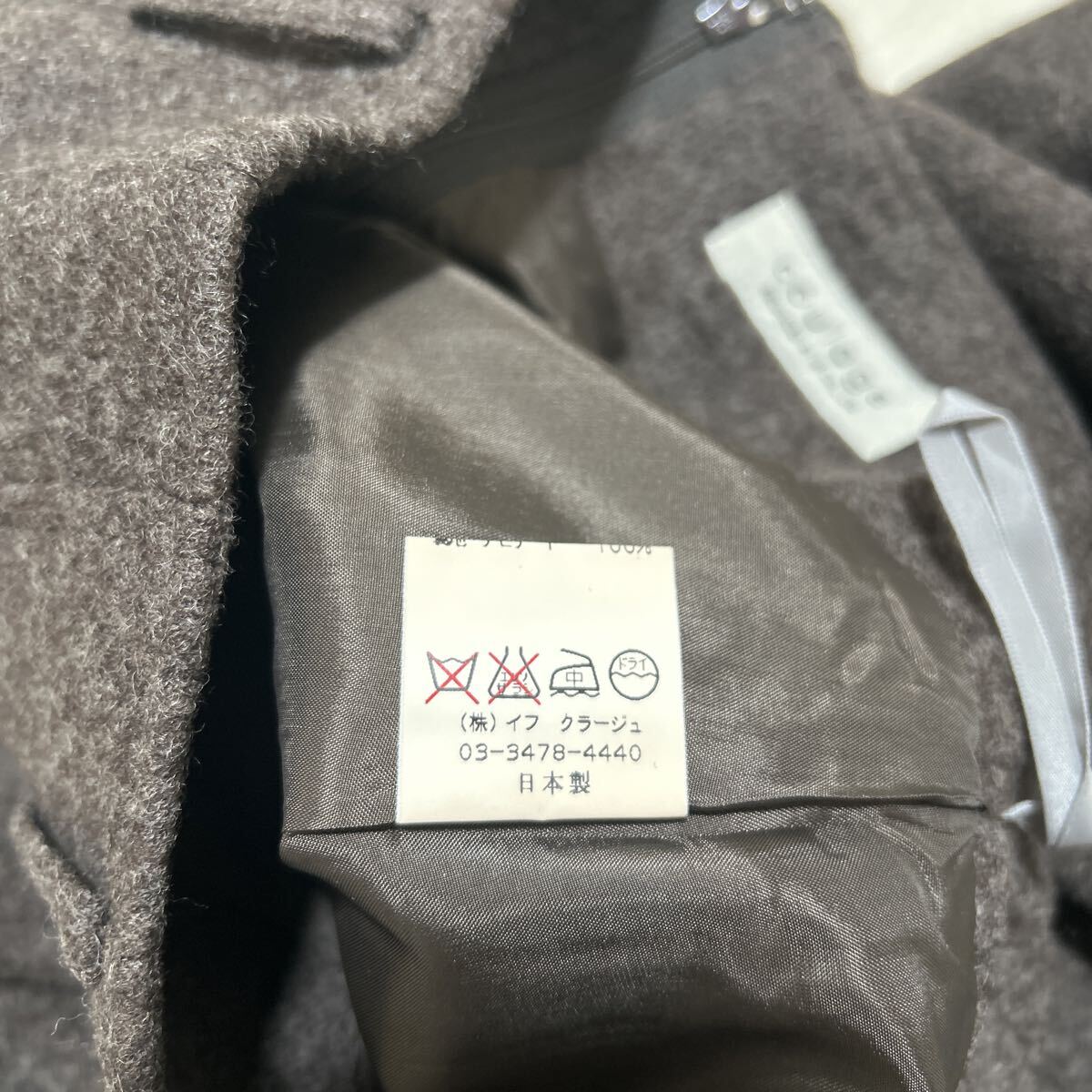 定価17,000円 新品 タグ付き 未使用品 coulage スカート ロング丈 タイトスカート きれいめ 起毛 秋冬 ウール100% ブラウン 茶色 Mサイズ_画像7