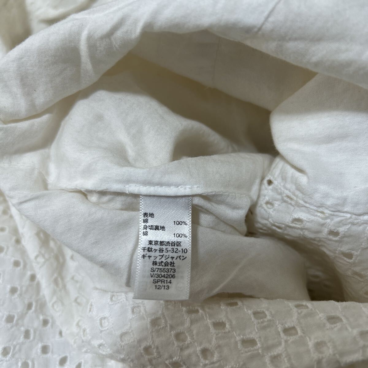 新品 タグ付き 未使用品 GAP ギャップ ジャケット テーラード テーラードジャケット 総レース 長袖 きれいめ ホワイト 白 Sサイズ_画像6