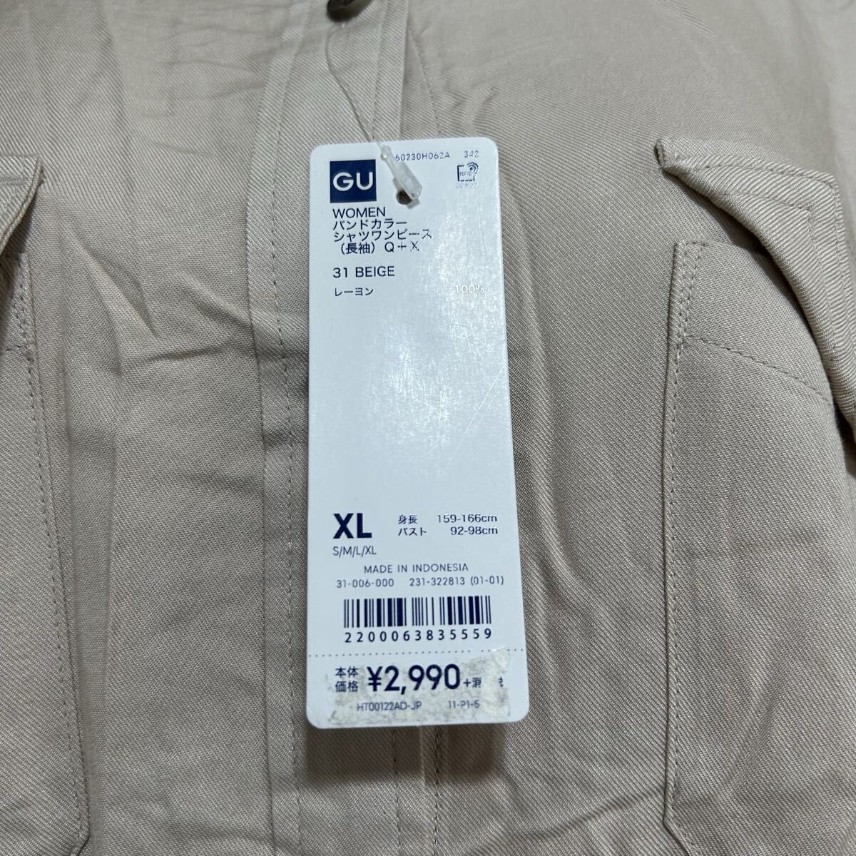 新品 タグ付き 未使用品 GU ジーユー シャツワンピース ワンピース 長袖 ロングシャツ カジュアル バンドカラー ベージュ XLサイズ_画像3