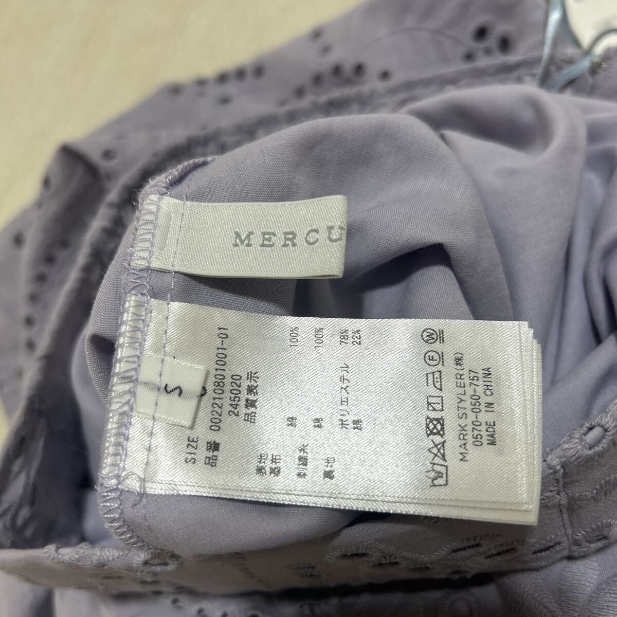 定価12,100円 新品 タグ付き 未使用品 MERCURYDUO マーキュリーデュオ スカート ロング レース きれいめ 上品 パープル 紫 Sサイズ_画像6