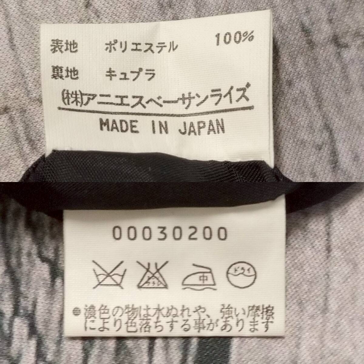 日本製 agnes b. アニエスベー レディース テーラードジャケット ブラック フォーマル 上品 シンプル Mサイズ 通勤 通学 フォーマル_画像8