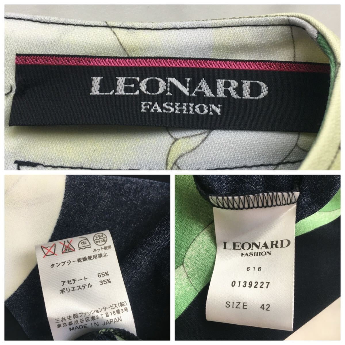 近年美品　LEONARD レオナール　カンカン　チュニック　42 送料無料_画像5