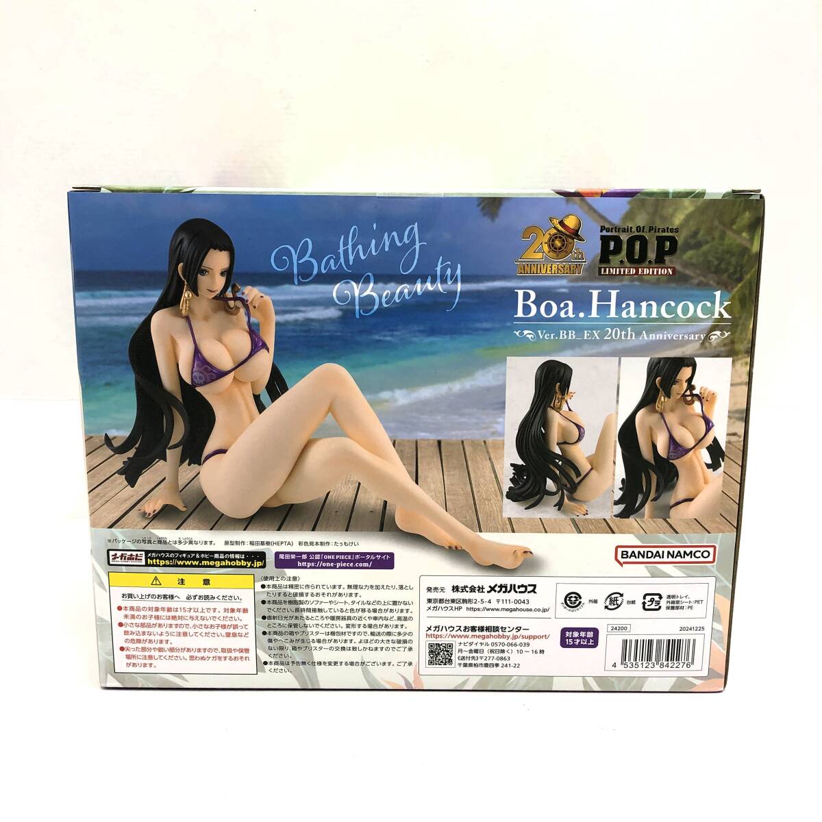 26♪80/ Portrait.Of.Pirates ワンピース“LIMITED EDITION” ボア・ハンコックVer.BB_EX 20th Anniversary 【未開封】1029-4_画像2