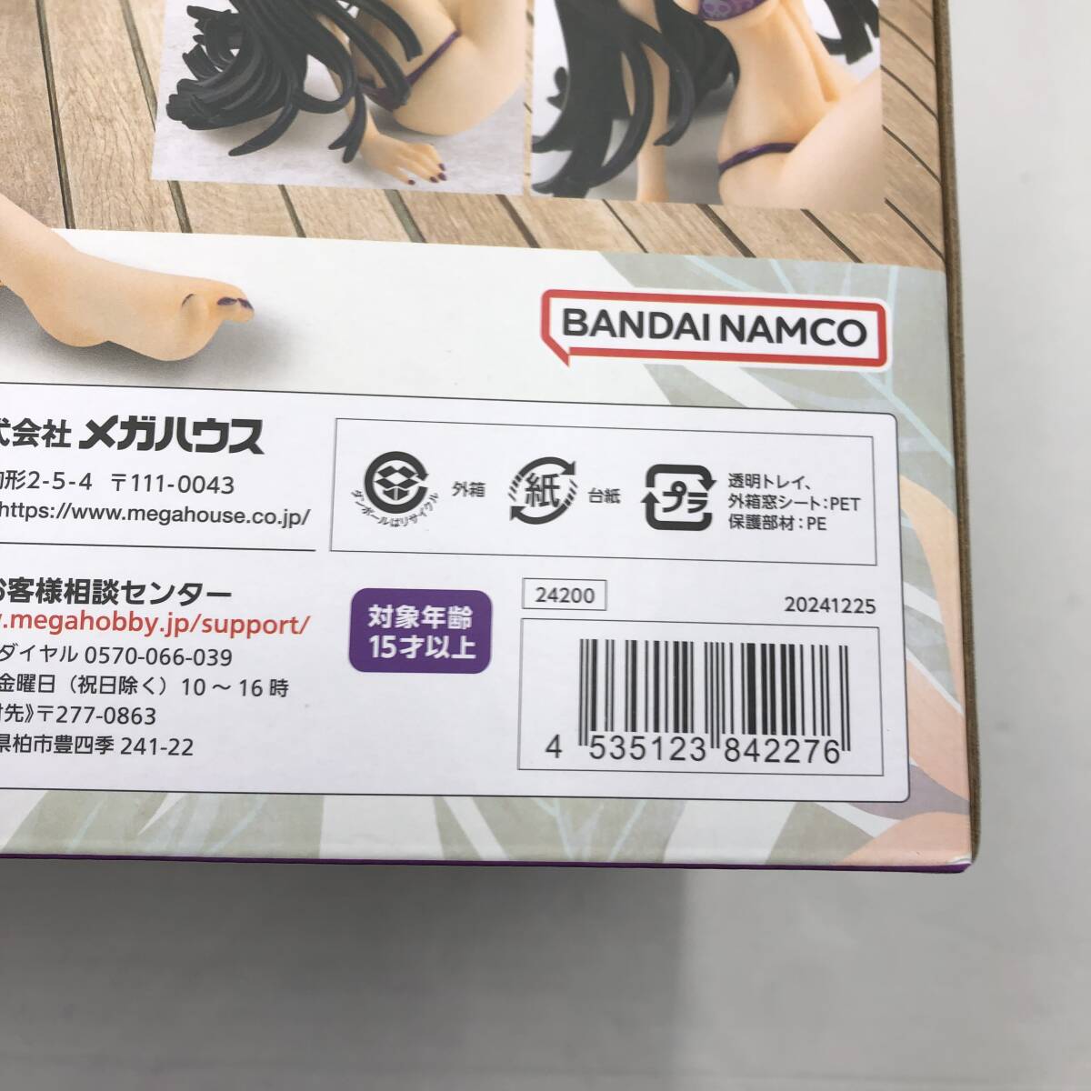 26♪80/ Portrait.Of.Pirates ワンピース“LIMITED EDITION” ボア・ハンコックVer.BB_EX 20th Anniversary 【未開封】1029-4_画像3