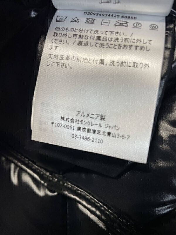 モンクレール ファー ナイロン ダウン コート ブラック MONCLER 国内正規品 #A7_画像6
