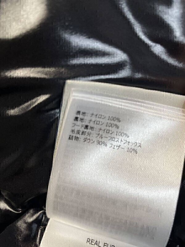 モンクレール ファー ナイロン ダウン コート ブラック MONCLER 国内正規品 #A7_画像7