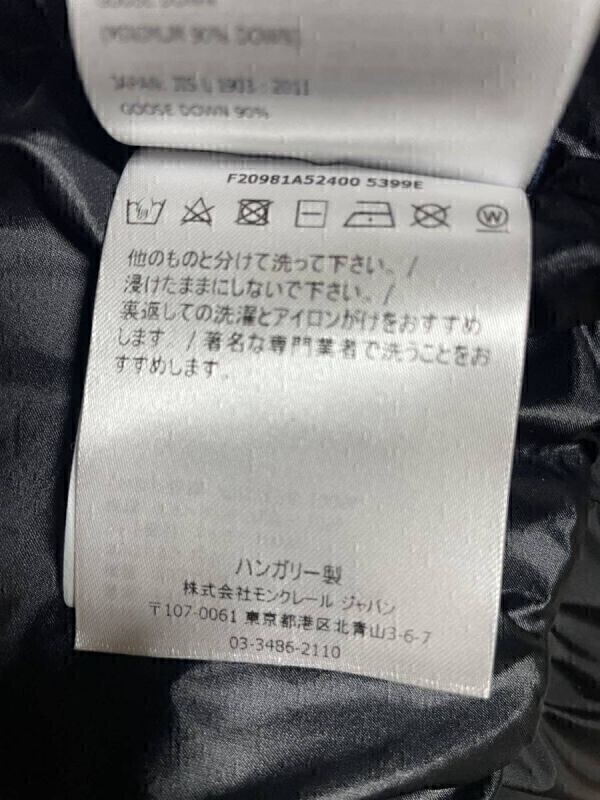 モンクレール グルノーブル ハイネック ナイロン　ダウン ジャケット　ブラック　国内正規品 レディース MONCLER　#B1_画像6