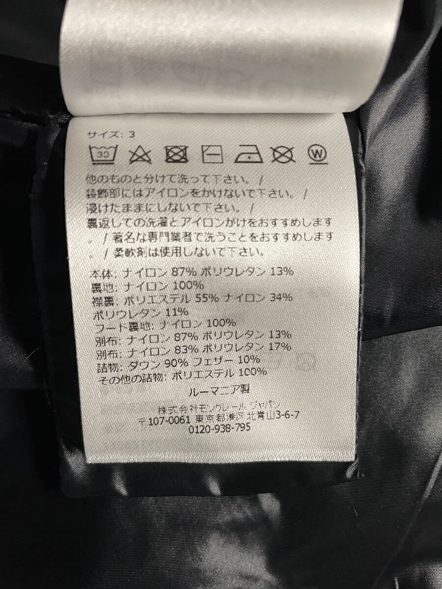 43万5600円　24AW　モンクレール グルノーブル ナイロン ダウン ジャケット MONCLER 国内正規品 GRENOBLE　#A1_画像8