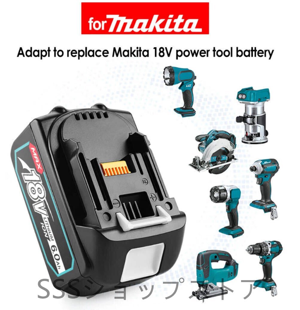 【新品最新モデル】NO.1 マキタ MAX 18v6.0Ah互換バッテリー BL1860B×4個6.0Ah BL1860 2口充電器(DC18RD YX-DC18RD)セット_画像7
